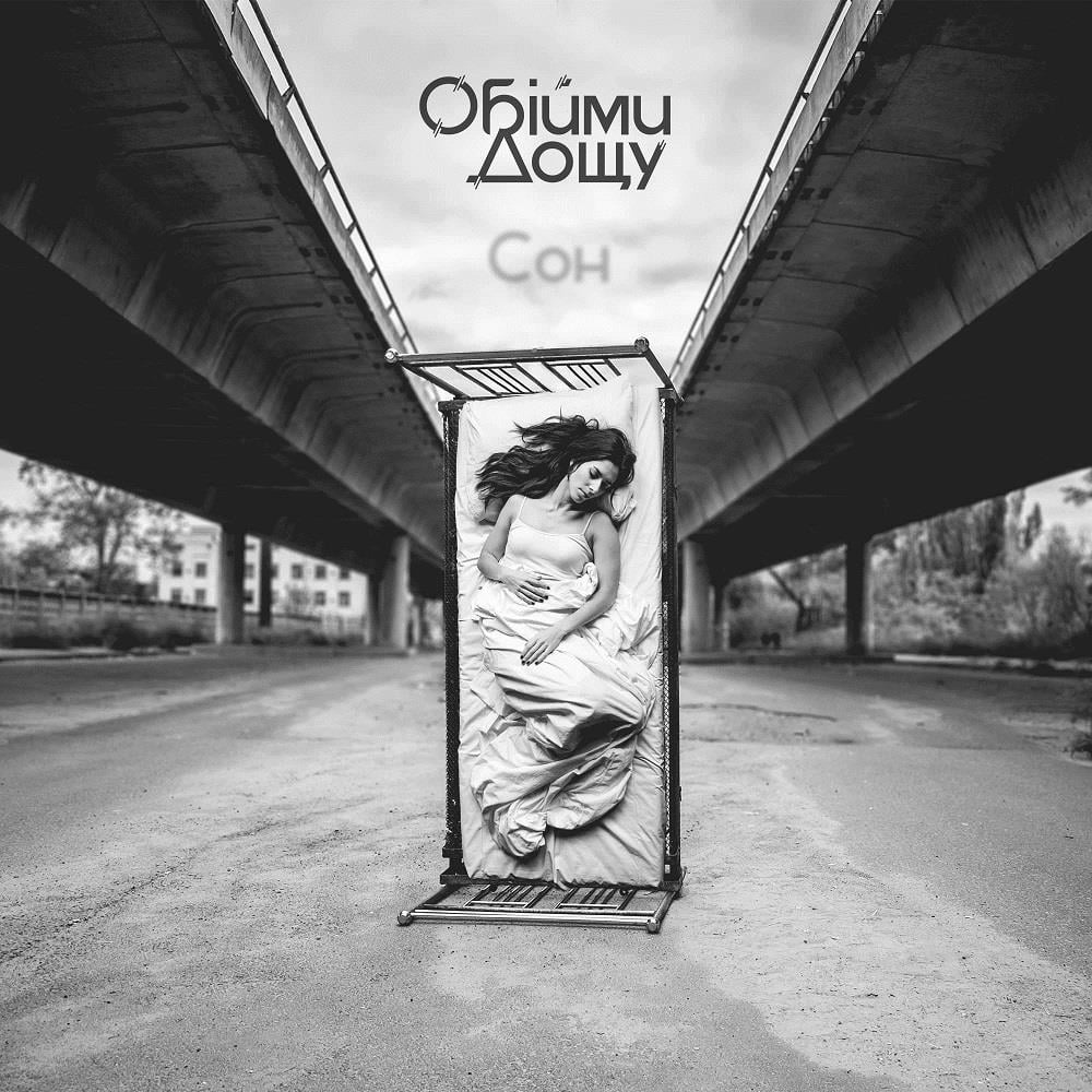 Obiymy Doschu - Son CD (album) cover