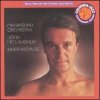 Mahavishnu Orchestra - Inner Worlds  album review and track listing