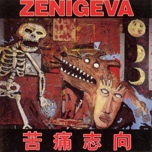 Zeni Geva Desire For Agony album cover