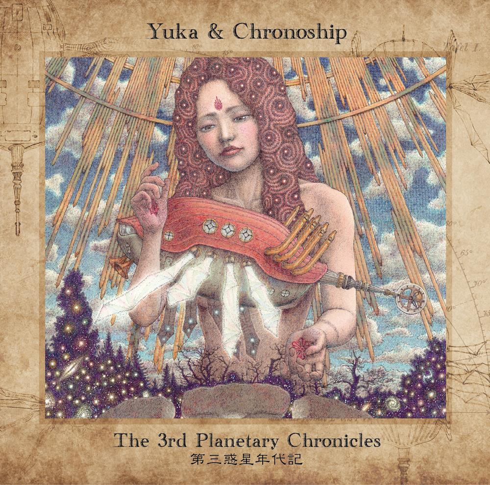 Yuka & Chronoship - The 3rd Planetary Chronicles CD (album) cover