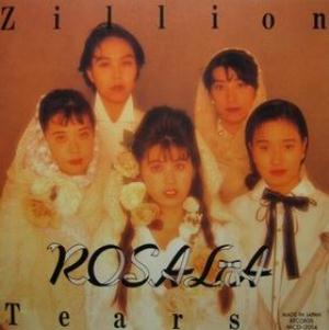 Rosalia - Zillion Tears CD (album) cover