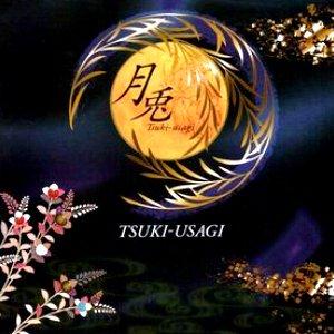Tsuki-usagi - Tsuki-usagi CD (album) cover
