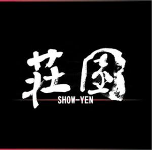 Show-Yen Show-Yen album cover