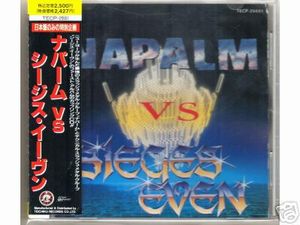Sieges Even - Napalm vs. Sieges Even CD (album) cover