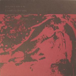 Current 93 - Nightmare Culture w/Sickness of Snakes CD (album) cover