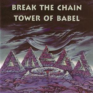 Omega Break The Chain / Tower of Babel album cover