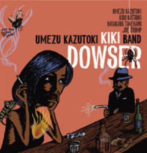 Umezu Kazutoki Kiki Band - Dowser CD (album) cover