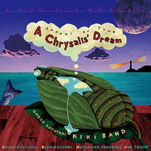 Umezu Kazutoki Kiki Band A Chrysalis' Dream album cover