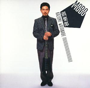 Kazumi Watanabe Mobo Club album cover