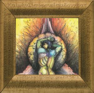 Macroscream - Sisyphus CD (album) cover