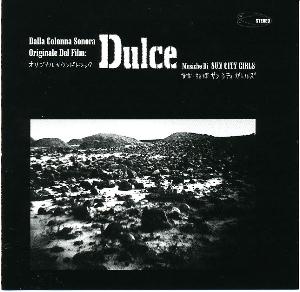 Sun City Girls Dulce album cover