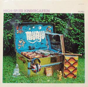 Munju - High-Speed Kindergarten CD (album) cover