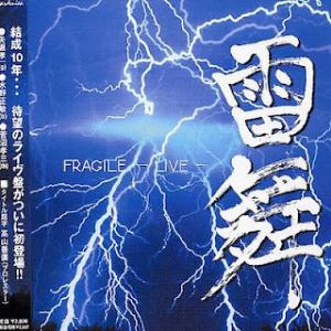 Fragile Live album cover