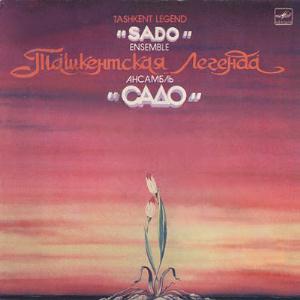 Sado - Tashkent Legend CD (album) cover