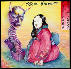 Steve Hackett A Doll That's Made in Japan album cover