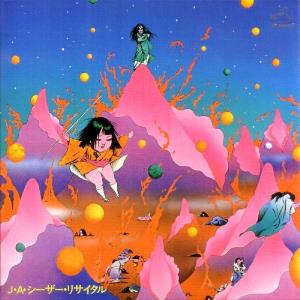 J. A. Caesar - Kokkyo Junreika CD (album) cover