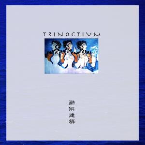 Yuukai Kenchiku Trinoctivm album cover