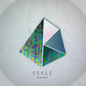 Yuukai Kenchiku - Cycle CD (album) cover