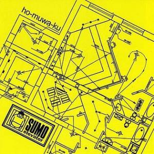 Sumo Elevator Ho-Muwa-Ku album cover