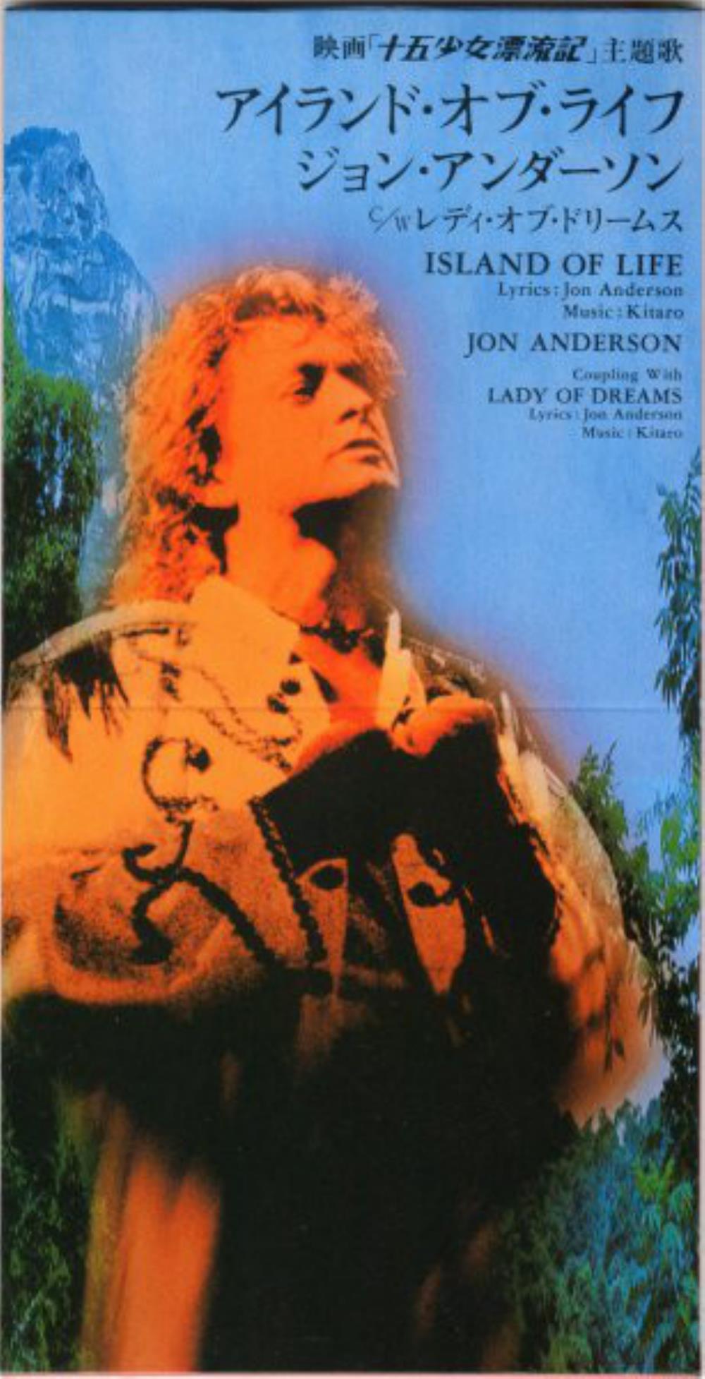Jon Anderson - Jon Anderson / Kitaro - Island of Life CD (album) cover
