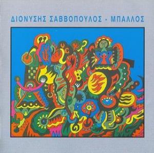 Dionysis Savvopoulos - Ballos CD (album) cover
