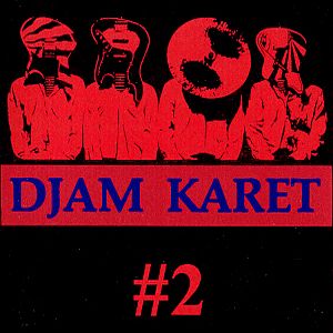 Djam Karet - Djam Karet #2 CD (album) cover