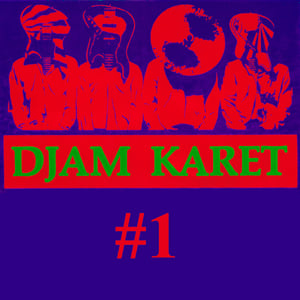 Djam Karet Djam Karet #1 album cover