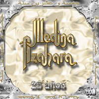 Medina Azahara - 25 Aos  CD (album) cover