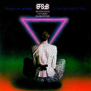 FSB - I Love You Up to Here CD (album) cover