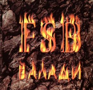 FSB - Ballad CD (album) cover