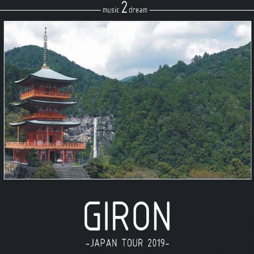 Girn - Japan Tour 2019 CD (album) cover