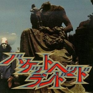 Buckethead - Bucketheadland CD (album) cover