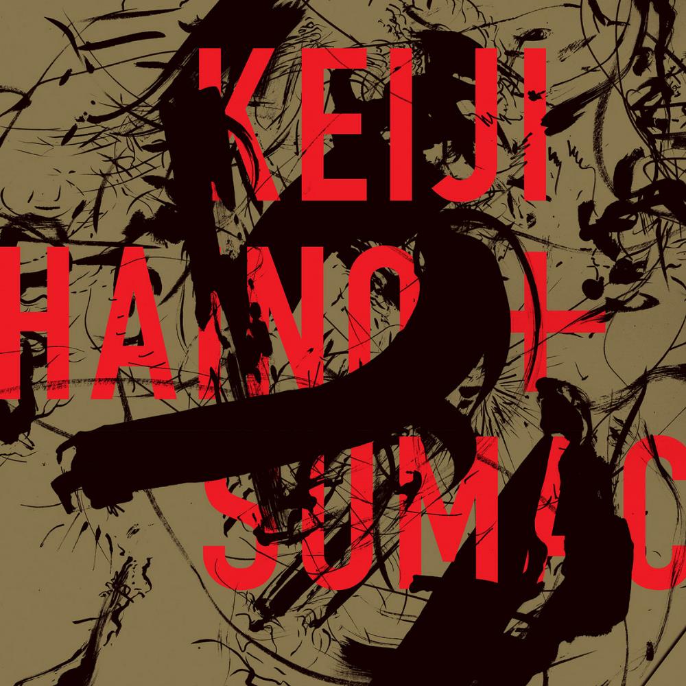 Sumac American Dollar Bill - Keep Facing Sideways, You're Too Hideous to Look at Face On (collaboration with Keiji Haino) album cover