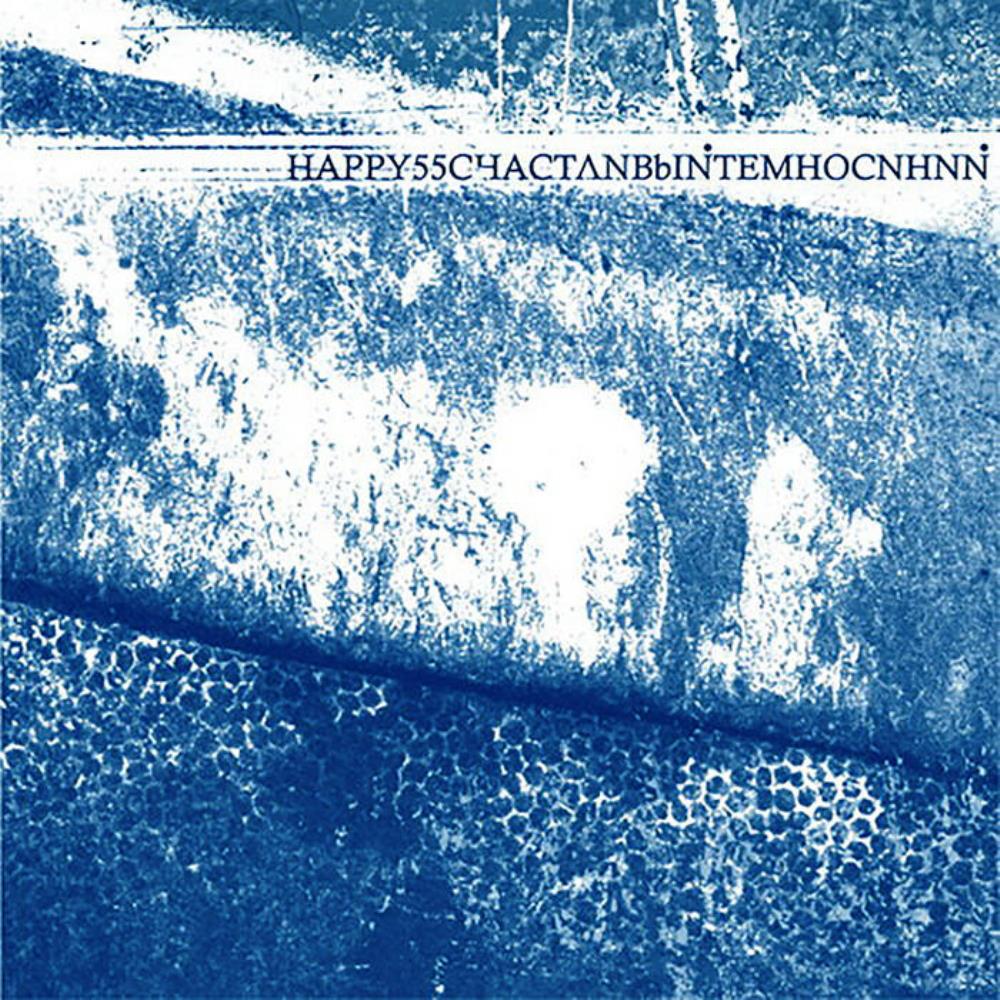 Happy 55 - Happydarkblue CD (album) cover