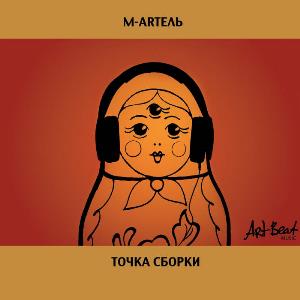 M-Artel - The Assemblage Point CD (album) cover