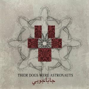 Their Dogs Were Astronauts Chapajuby album cover