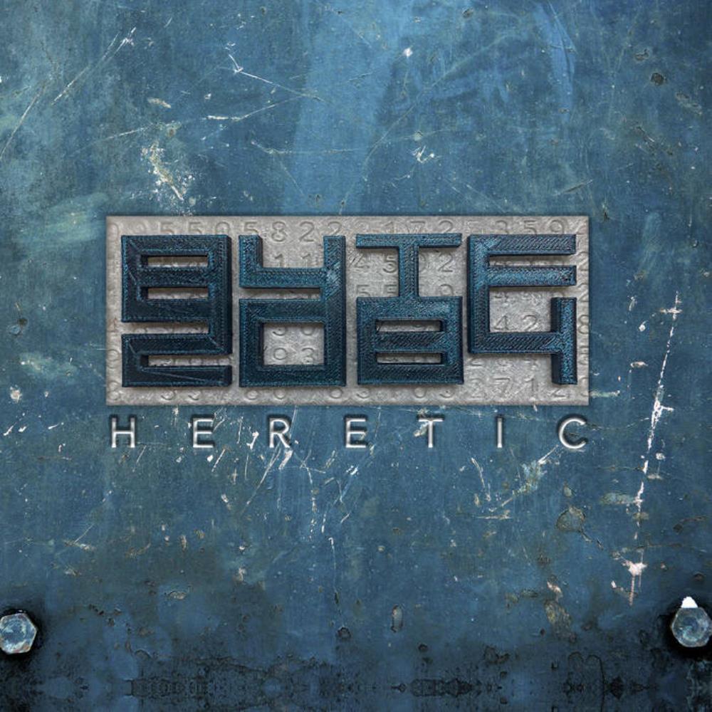Built for the Future - 2084​:​ Heretic CD (album) cover